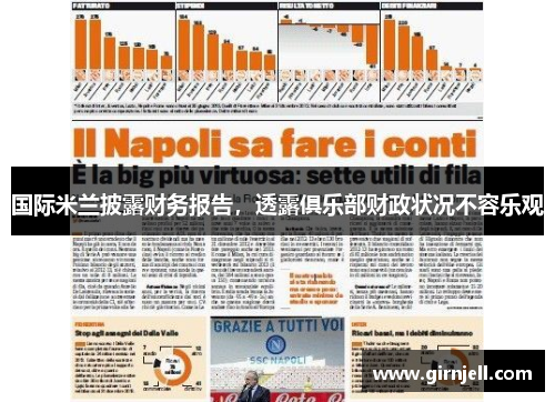 完美体育 - 绝地求生全新PCS系列赛来袭，5月首发为奇迹而战_快吧游戏